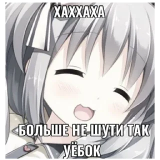 Sticker from Негрики