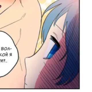 😦 emoji Тайный союз Telegram sticker 20 of 54