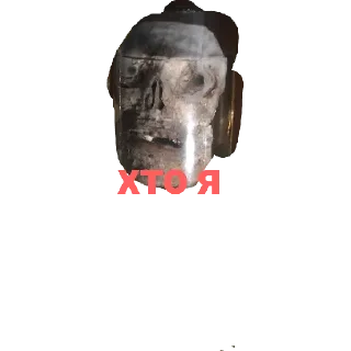 Sticker from Братва