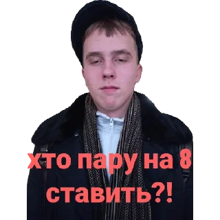😡 emoji Братва Telegram sticker 7 of 21