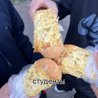 🥖 emoji ну да Telegram sticker 19 of 35