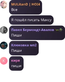 🦗 emoji альцгеймер 6 (пак @iOwhy) Telegram sticker 16 of 118