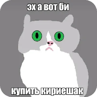 🐱 emoji Кухня Telegram sticker 16 of 52