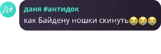 Sticker from альцгеймер 3 (пак @iOwhy)