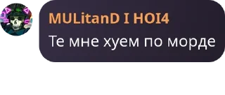Sticker from альцгеймер 4 (пак @iOwhy)
