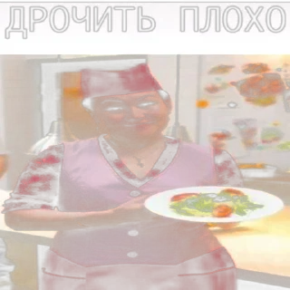 Sticker from Кухня