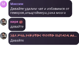 💌 emoji альцгеймер 5 (пак @iOwhy) Telegram sticker 5 of 72