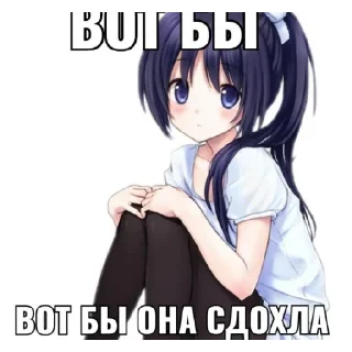 🤗 emoji несса терпила Telegram sticker 11 of 41