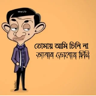😒 emoji @MiNDLTD Telegram sticker 19 of 40