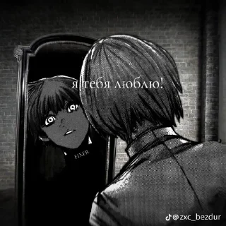🌟 emoji Monster kill Telegram sticker 4 of 76