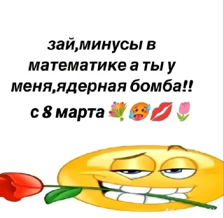 Sticker from Kakain