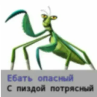 ☠ emoji Больше стиков тут: @stikery4 Telegram sticker 10 of 10