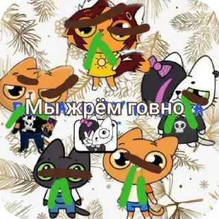 😭 emoji Фд симбы убивает 3 Telegram sticker 24 of 48