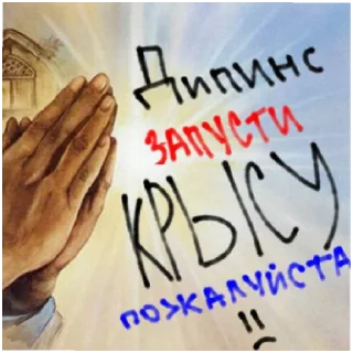 🙏 emoji помогите фд Telegram sticker 12 of 13