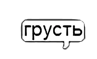 😭 emoji Реально, вайбер... Telegram sticker 3 of 69