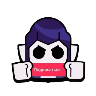 🖥 emoji Пины от  Mythic_brawl Telegram sticker 15 of 24