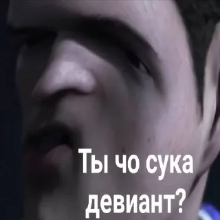 Sticker from Detroit: Become Human