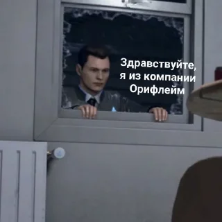 Sticker from Detroit: Become Human