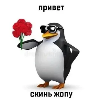 😚 emoji Меме Telegram sticker 17 of 110