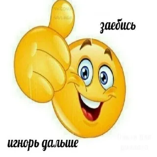 🌟 emoji меме Telegram sticker 11 of 38