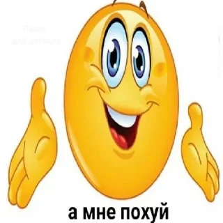 🌟 emoji меме Telegram sticker 12 of 38