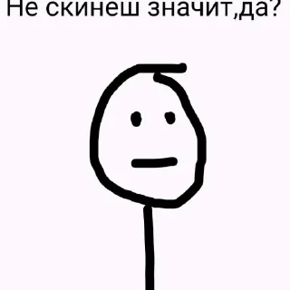 😔 emoji Меме Telegram sticker 12 of 110
