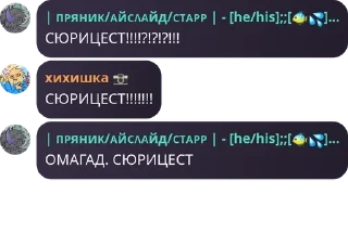 ✍ emoji мясо пхайтграма ( хейтер пхайт pack by @QuotLyBot Telegram sticker 1 of 115