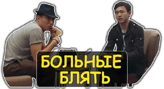 👬 emoji шушун: Ирина Кайратовна Telegram sticker 24 of 70