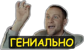 🤯 emoji шушун: Ирина Кайратовна Telegram sticker 18 of 70