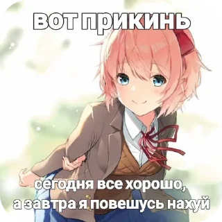 🖼 emoji Доки Доки 😄 Telegram sticker 10 of 10