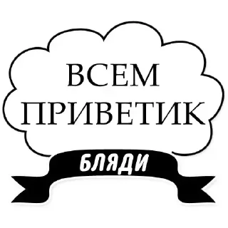 👋 emoji Лучьше стикеры - @lovesticers Telegram sticker 7 of 65