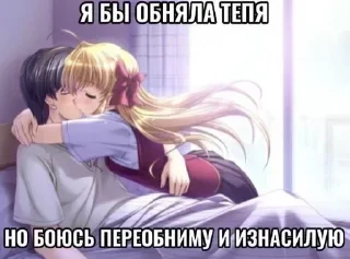 ❤️ emoji Лучьше стикеры - @lovesticers Telegram sticker 9 of 120