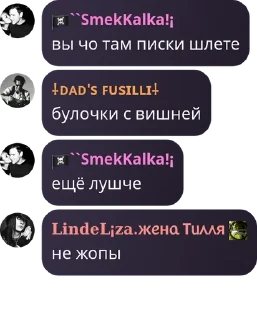 🇺🇲 emoji бордель Металлурги pack by @QuotLyBot Telegram sticker 8 of 120