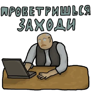 ⏰ emoji S.T.A.L.K.E.R. Telegram sticker 19 of 22