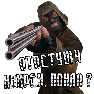 Sticker from S.T.A.L.K.E.R.