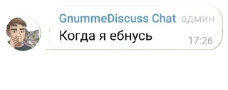 🕺 emoji Метро Фоллаут Telegram sticker 23 of 75