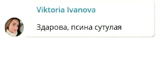 🤝 emoji Метро Фоллаут Telegram sticker 14 of 75