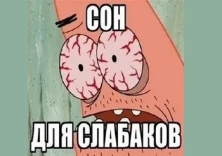 Sticker from Метро Фоллаут