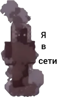 🌫 emoji Смотрящий Telegram sticker 7 of 17