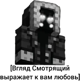 🤍 emoji Смотрящий Telegram sticker 11 of 17