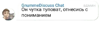 🦨 emoji Метро Фоллаут Telegram sticker 13 of 75