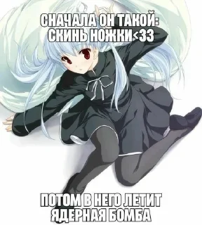 🔪 emoji няши с текстом Telegram sticker 22 of 47