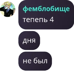 🧑‍🍼 emoji Гитара поко || квартал эмоций pack by @QuotLyBot Telegram sticker 22 of 120