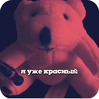 🧸 emoji Stepan coca collection 💫 Telegram sticker 20 of 20