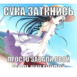 Sticker from факты