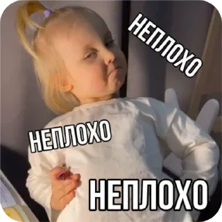 😏 emoji вайб 🎀 Telegram sticker 9 of 83