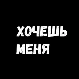 😏 emoji Факты Telegram sticker 12 of 18