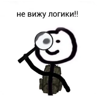 🧐 emoji вайб 🎀 Telegram sticker 15 of 83