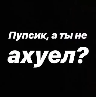 😶 emoji Факты Telegram sticker 7 of 18