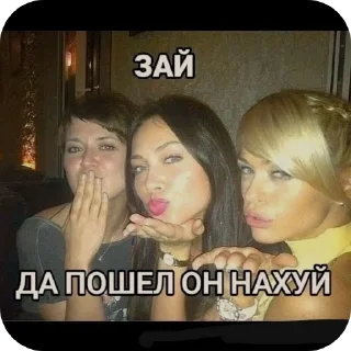 Sticker from Факты
